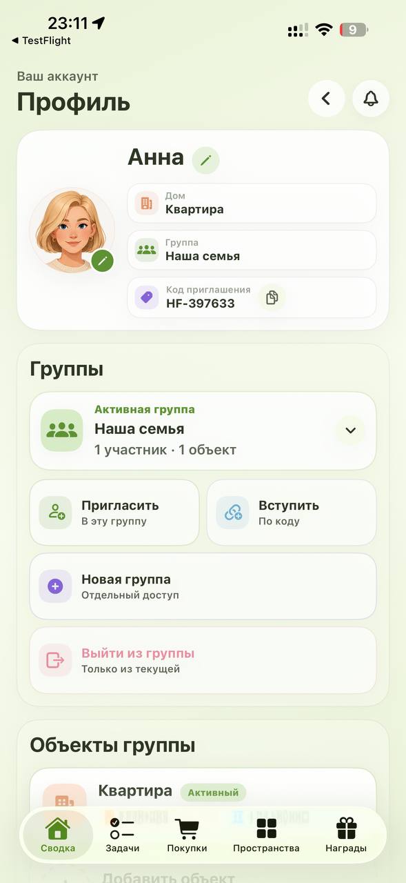 Профиль