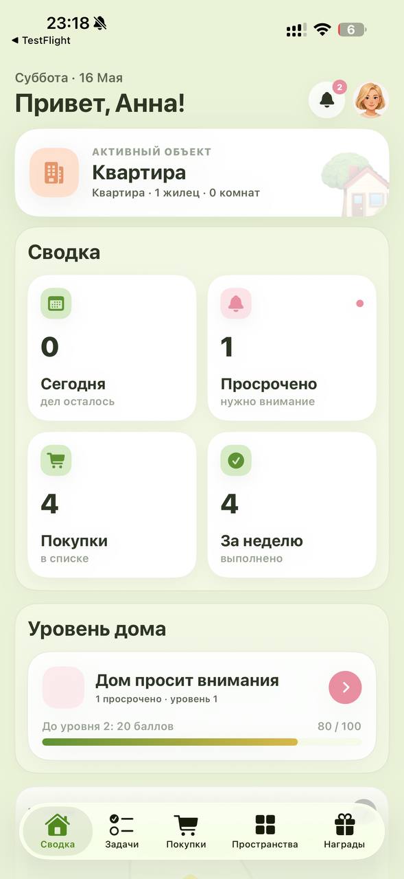 Domik Tracker